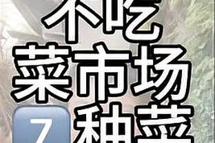 文班爆我也爆！浓眉首节4中4&罚球6中5 得到13分3板